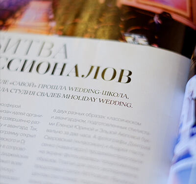 Битва профессионалов