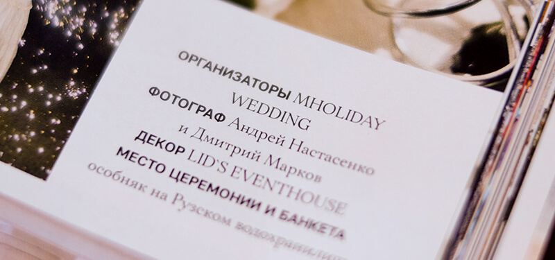 Битва профессионалов