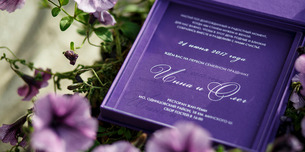 Свадьба Инны и Олега