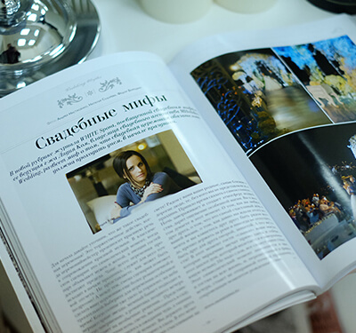 СВАДЕБНЫЕ МИФЫ