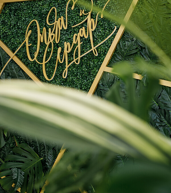 Свадьба Ольги и Сердара