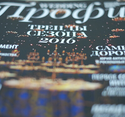 Wedding №3 (88) апрель-май 2016