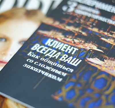 Wedding №3 (88) апрель-май 2016