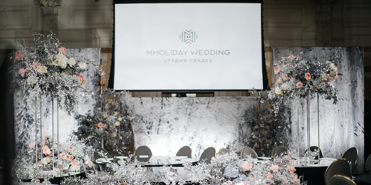 ЗАВТРАК ДЛЯ НЕВЕСТ